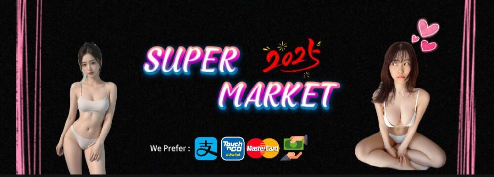 Super Market